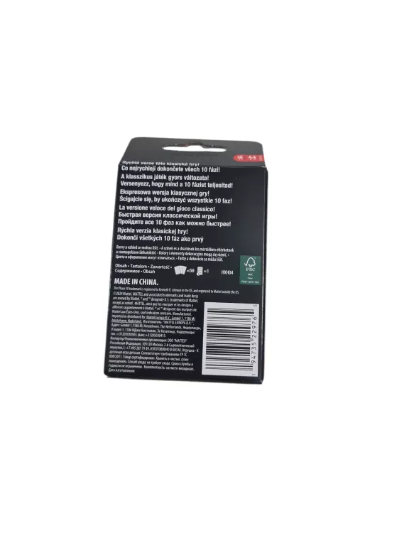 KARTY PHASE 10 EXPRESS