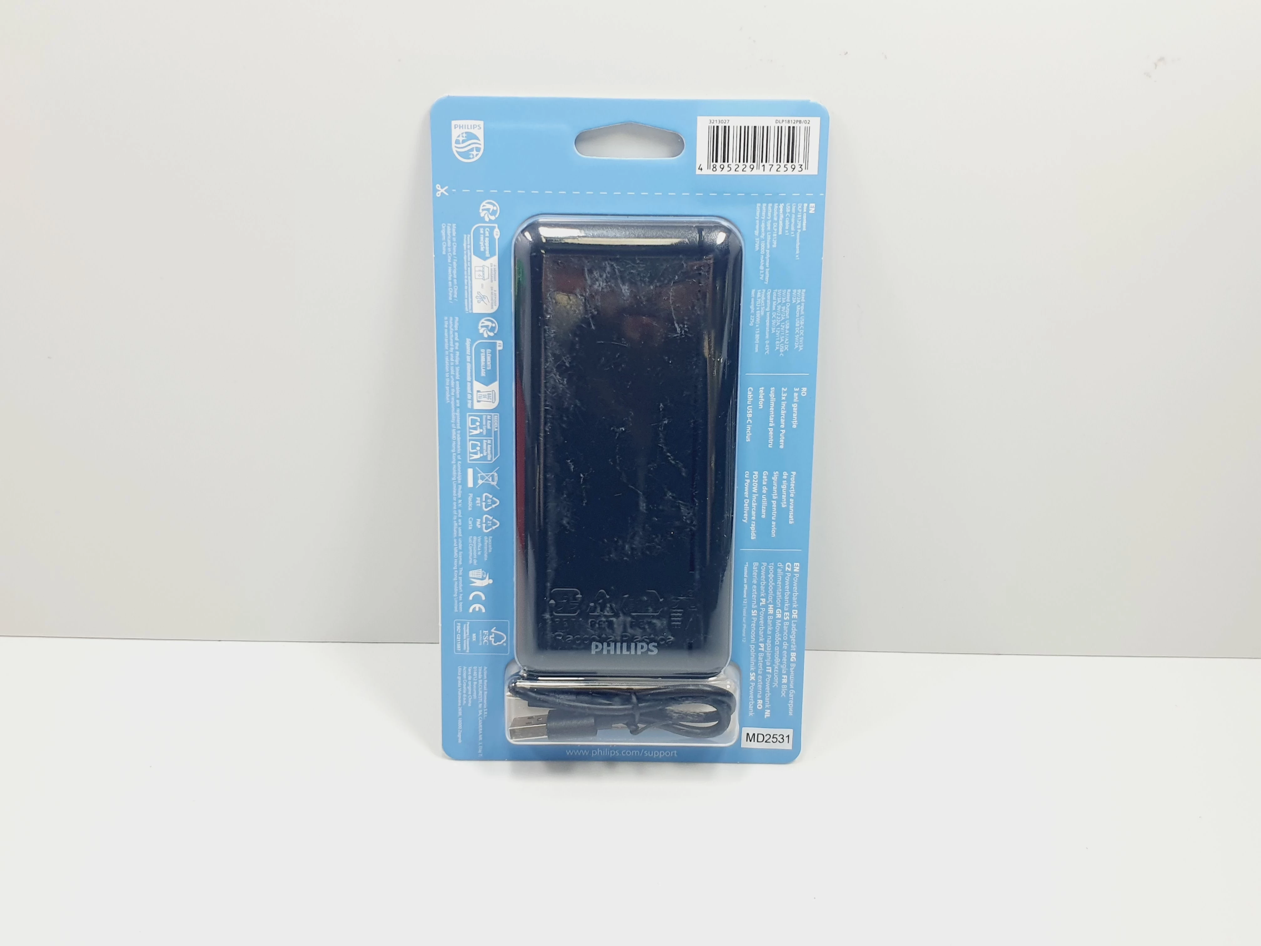 powerbank-philips-10000-mah-ean-gtin-4895229155107