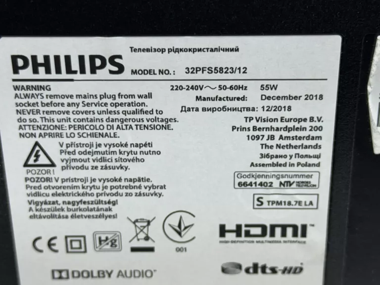 philips-32pfs582312-telewizor-led-stan-11323-2