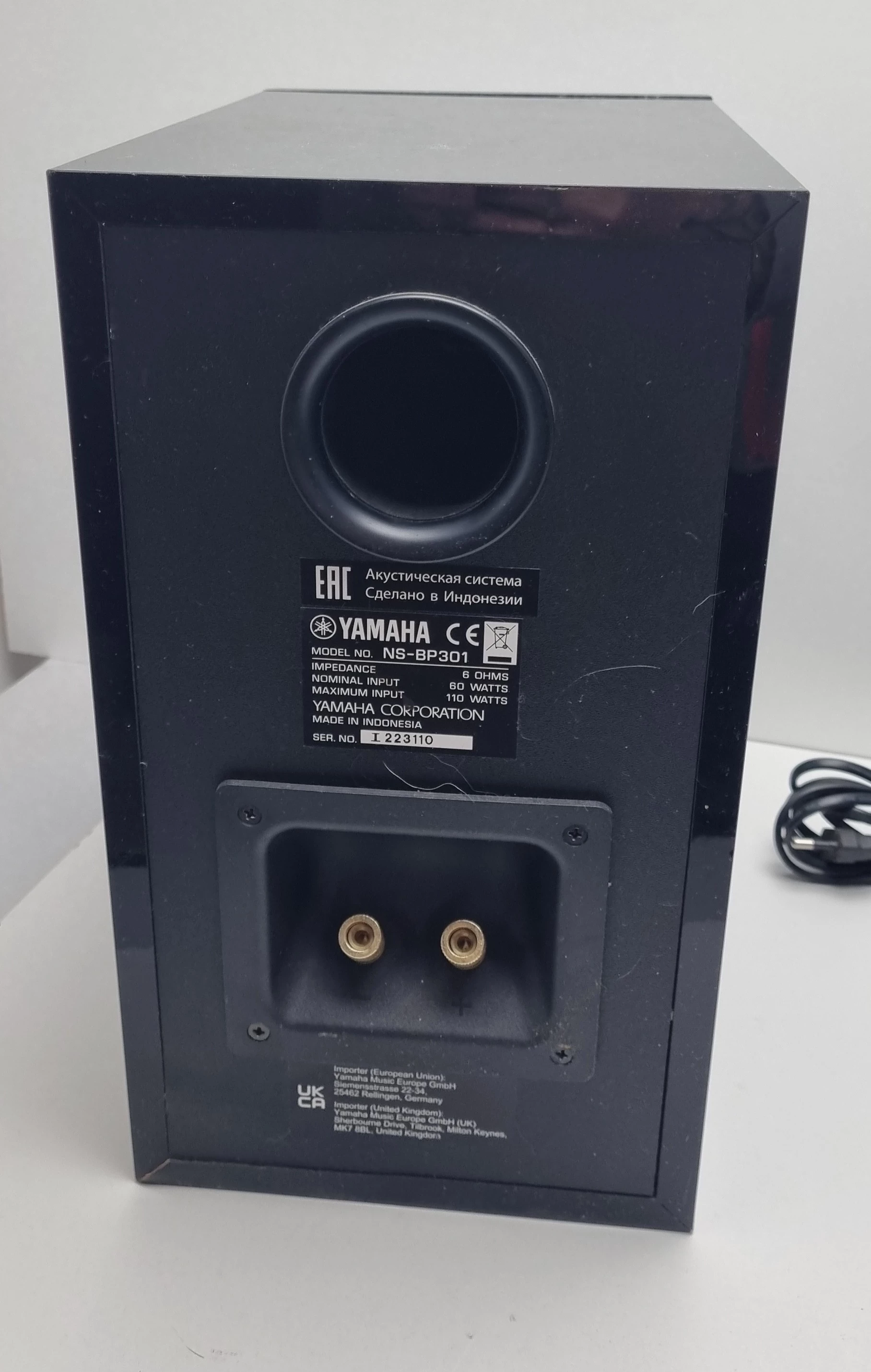 yamaha-cd-nt670d-a670-glosniki-ns-bp301-wroclawska-80-legnica