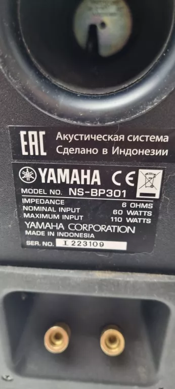 yamaha-cd-nt670d-a670-glosniki-ns-bp301-kolor-249512-1647426
