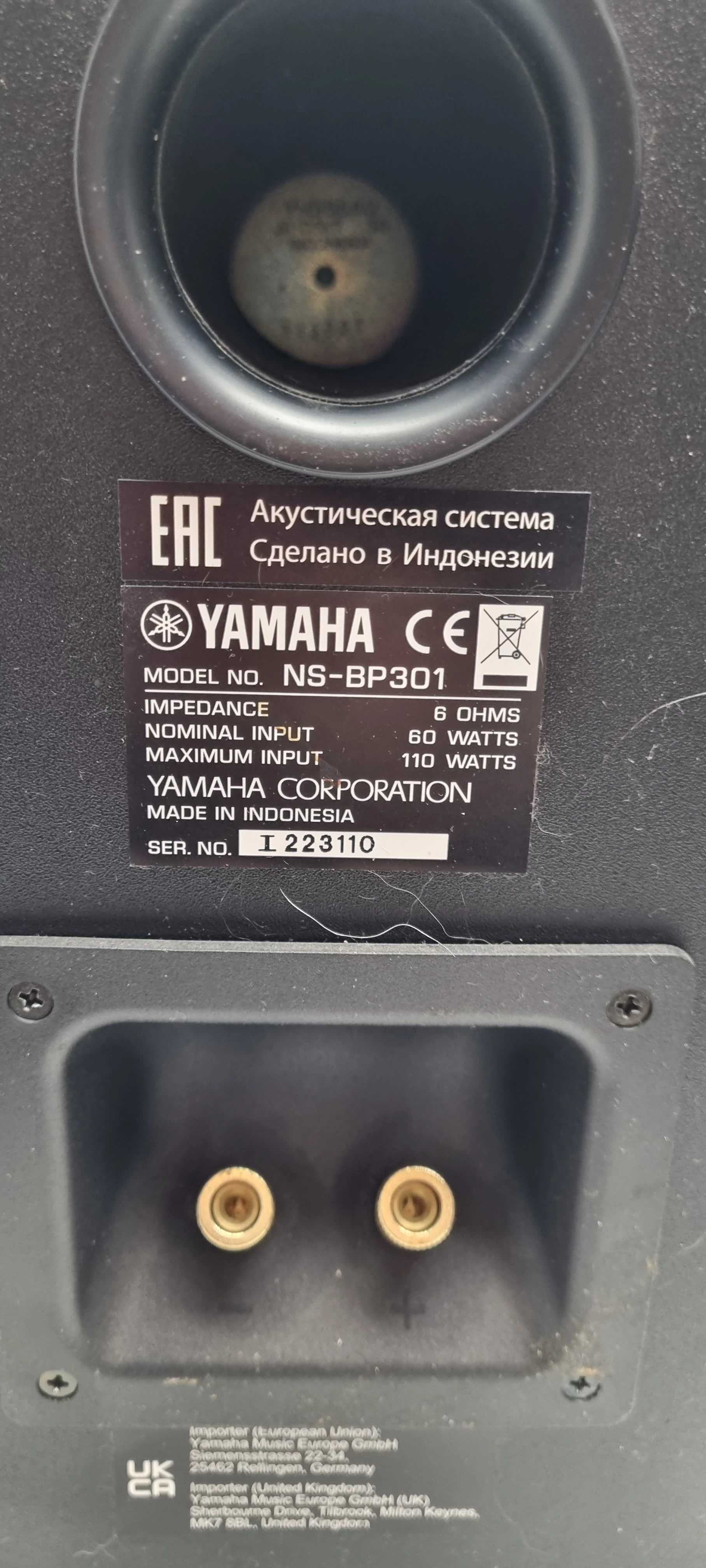 yamaha-cd-nt670d-a670-glosniki-ns-bp301-product-id-690735ad-35b3-45a1-8f71-ad2cb8125675