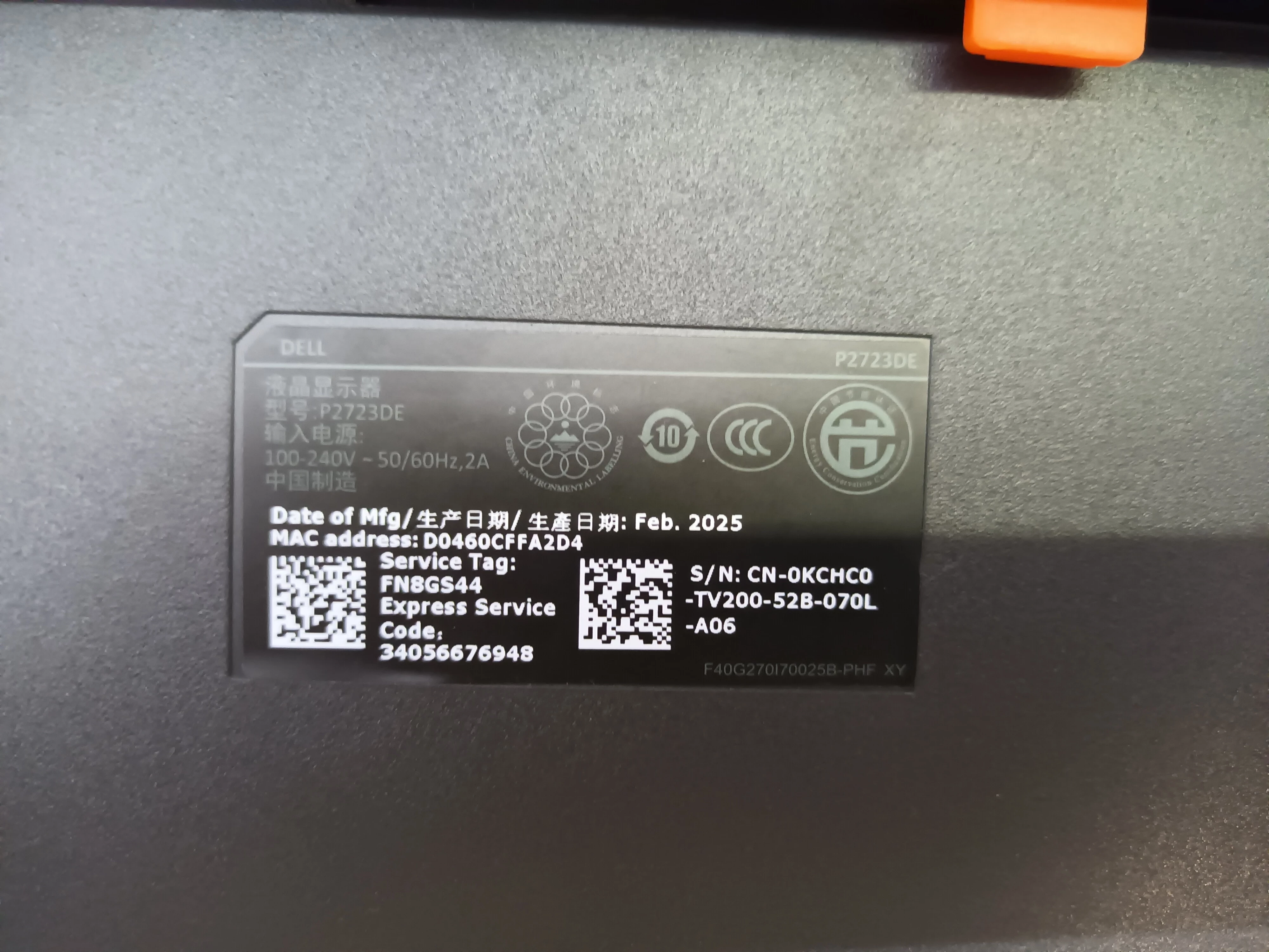 monitor-dell-27-p2723de-okablowanie-rodzaj-podswietlania-206418-227546