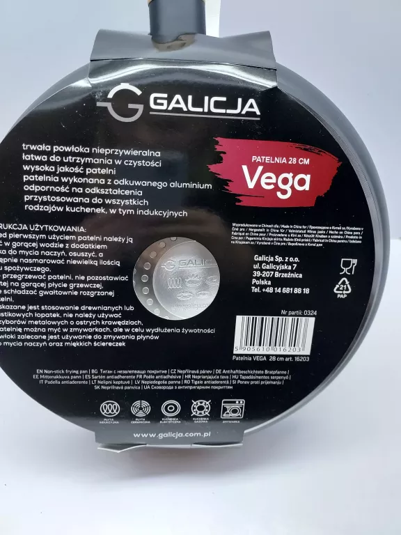 PATELNIA GALICJA VEGA 28 CM