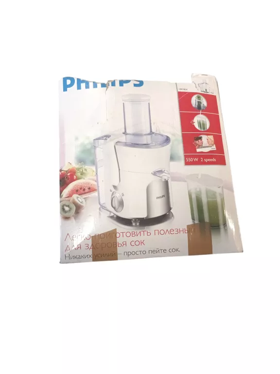 sokowirowka-philips-hr-1854-sloneczna-62-gorzow-wlkp