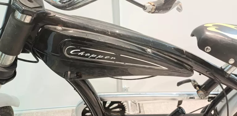 ROWER CHOPPER