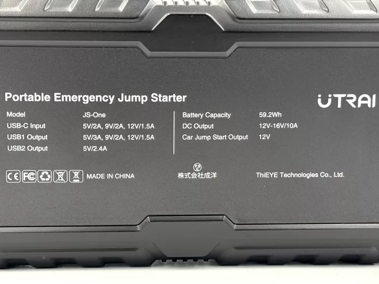 URZĄDZENIE ROZRUCHOWE UTRAI JSTAR ONE 2000A JUMP STARTER BOOSTER