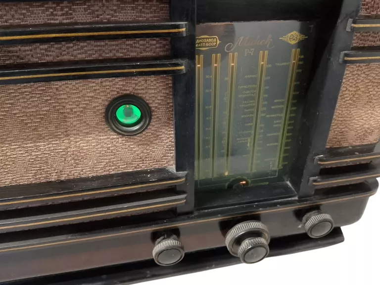 RADIO I GRAMOFON MIŃSK R-7