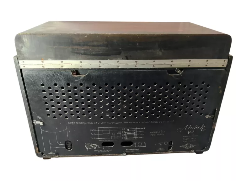RADIO I GRAMOFON MIŃSK R-7