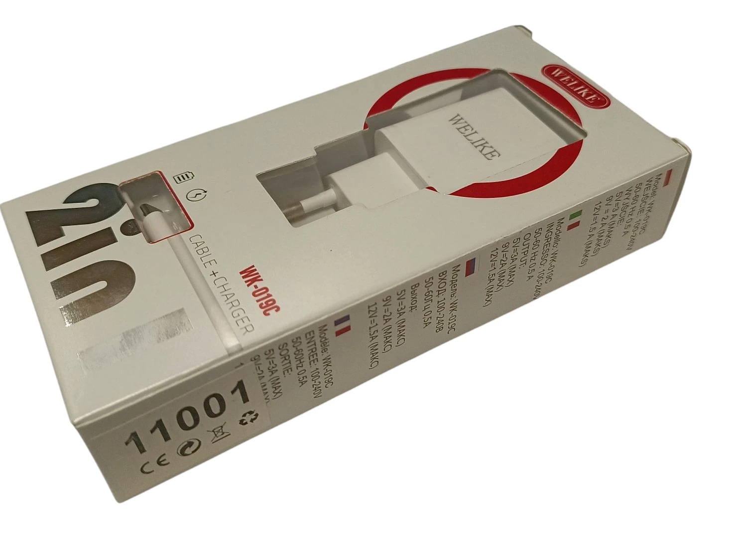 ladowarka-micro-usb-typ-b-ean-gtin-0054784120102