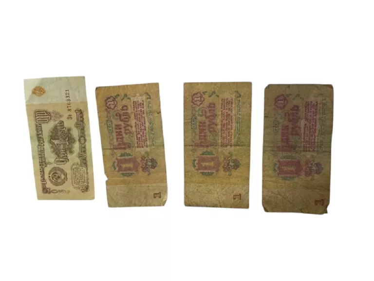 BANKNOT ROSJA -- 1 RUBEL -- 1961 ROK
