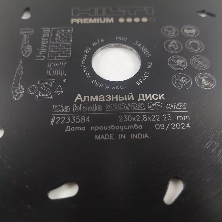 tarcza-do-betonu-hilti-230mm-diamentowa-premium-230x28x2223mm-igla-marka-25328-720296