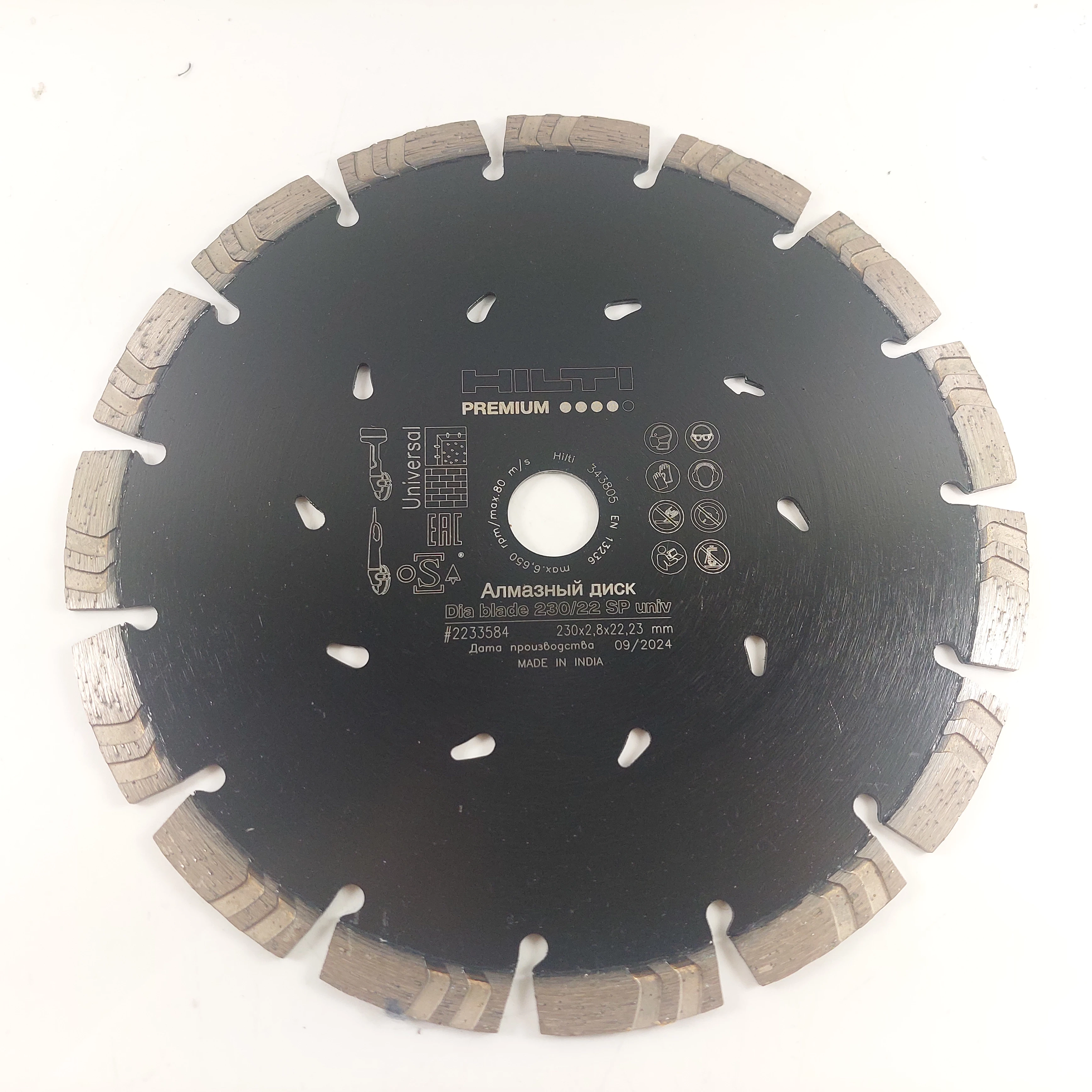 tarcza-do-betonu-hilti-230mm-diamentowa-premium-230x28x2223mm-igla-dabrowskiego-493-poznan-ska-x