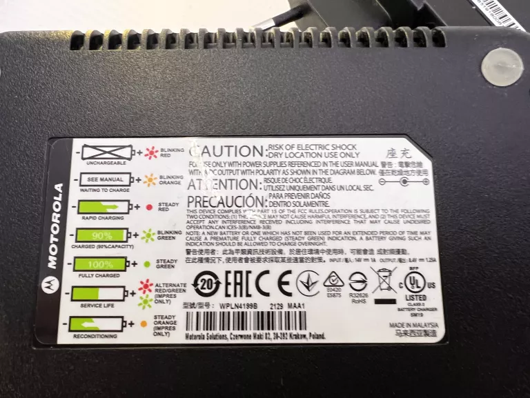KRÓTKOFALÓWKA MOTOROLA GP344R 2SZTUKI + BAZA ŁADUJĄCA