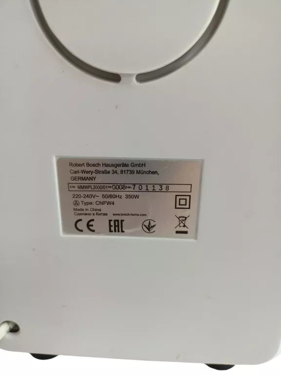MASZYNKA DO MIELENIA MIĘSA BOSCH CNFW4 + AKCESORIA