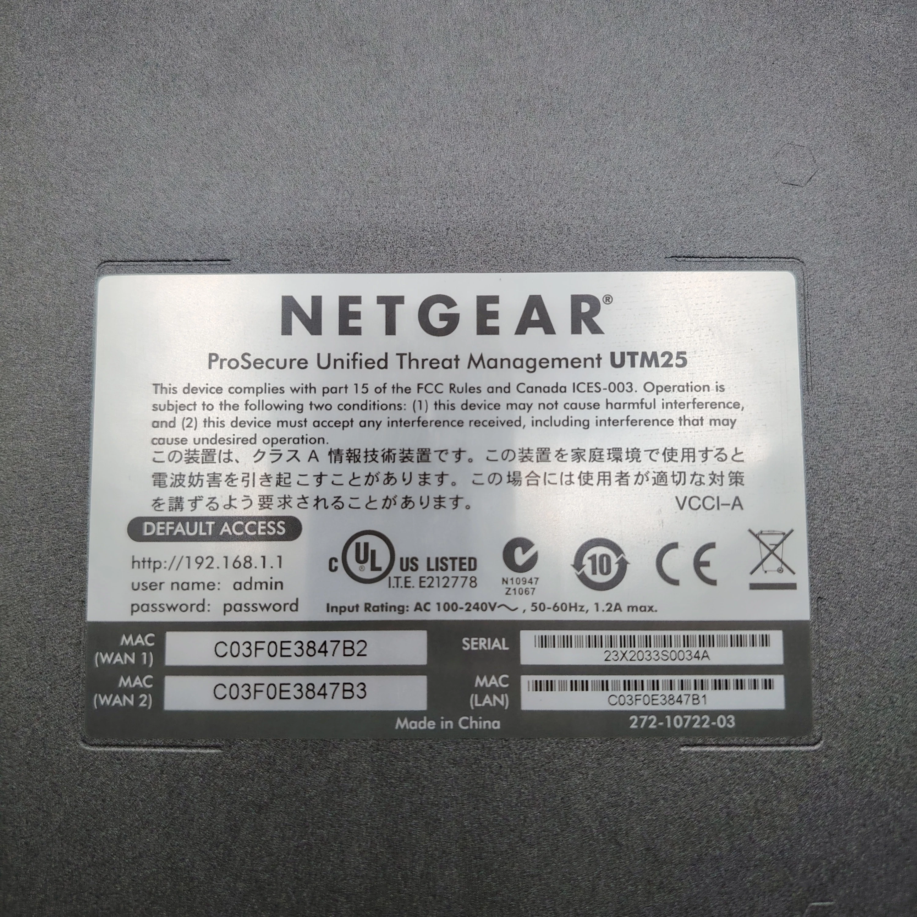 router-netgear-pro-secure-unified-threat-menagment-utm25-producent-248914-1988301