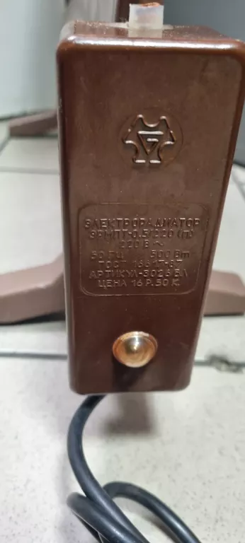 GRZEJNIK OLEJOWY ELEKTRYCZNY PRL