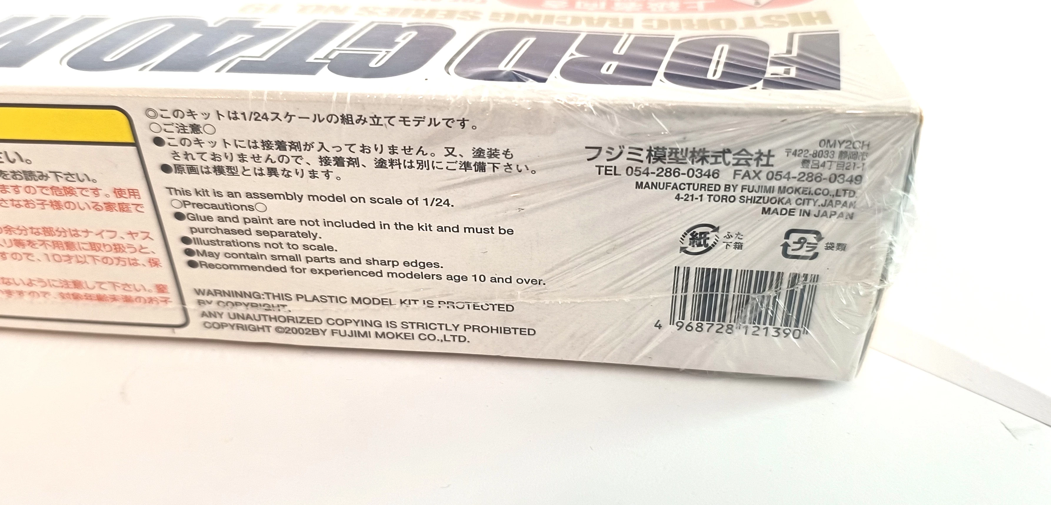 model-fujimi-ford-gt40-12139-jak-nowy-marka-305-240