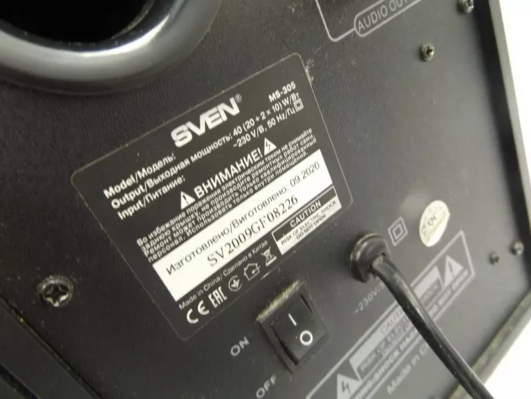 GŁOŚNIKI KOMPUTEROWE SVEN MS-305 2.1 BT FM USB SD