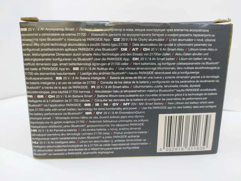 AKUMULATOR PARKSIDE SMART BATTERY 20 V 8 AH