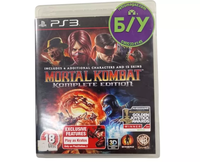 GRA NA PS3 MORTAL KOMBAT KOMPLETE EDITION