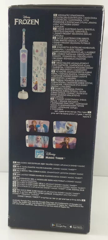 SZCZOTECZKA ELEKTRYCZNA ORAL-B PRO KIDS FROZEN + ETUI