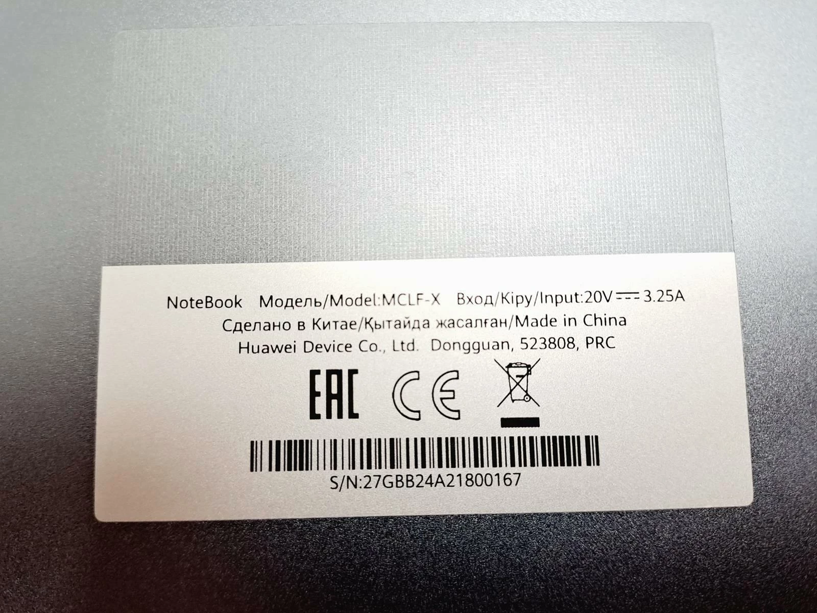 laptop-huawei-matebook-d16-mclf-x-8512gb-ssd-intel-core-i5-12450h-rozdzielczosc-px-4474-211461