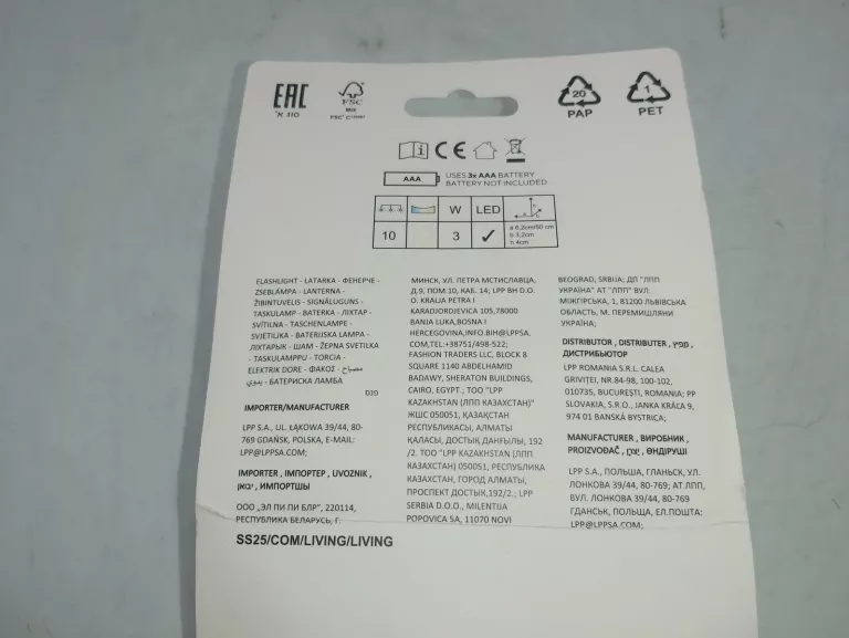 LATARKA CZOŁOWA SINSAY
