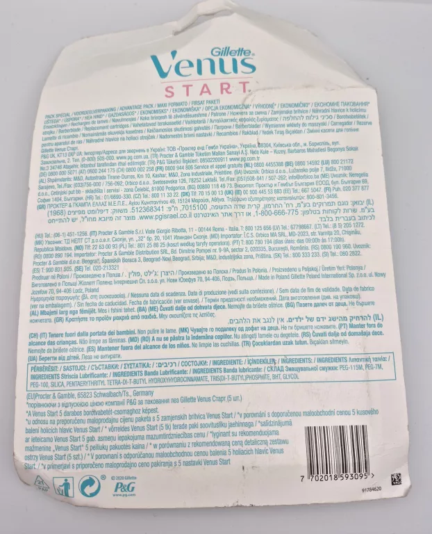 WKŁADY DO MASZYNKI GILLETTE VENUS START 17 SZT
