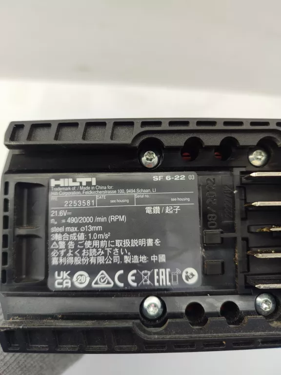 WKRĘTARKA AKUMULATOROWA HILTI SF 6H-22