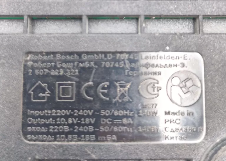 WIERTARKO-WKRĘTARKA BOSCH GSR 14,4 VE + 3X AKU + ŁADOWARKA + WALIZKA