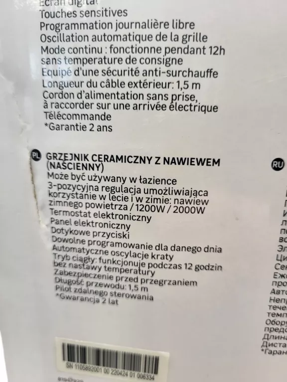 KURTYNA POWIETRZNA KPT-2000B 520 2000 W EQUATION