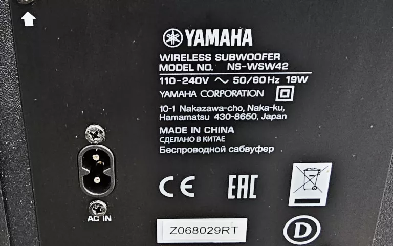 soundbar-yamaha-yas-207-subwoofer-yamaha-ns-wsw42-pilot-kable-system-dzwieku-208026-235142