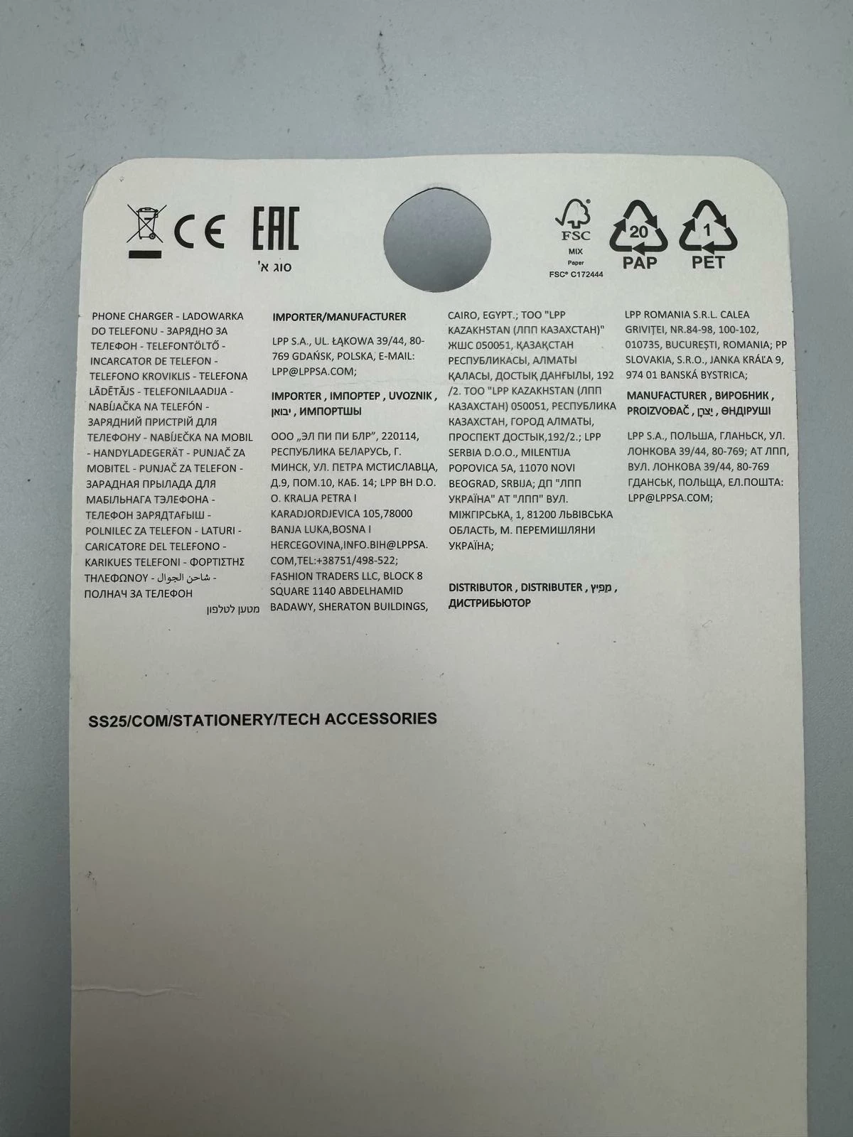 kostki-do-ladowania-ean-gtin-3700736011543