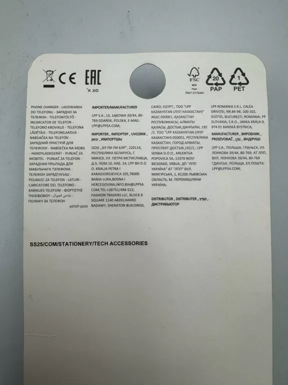 kostki-do-ladowania-ean-gtin-3700736011543