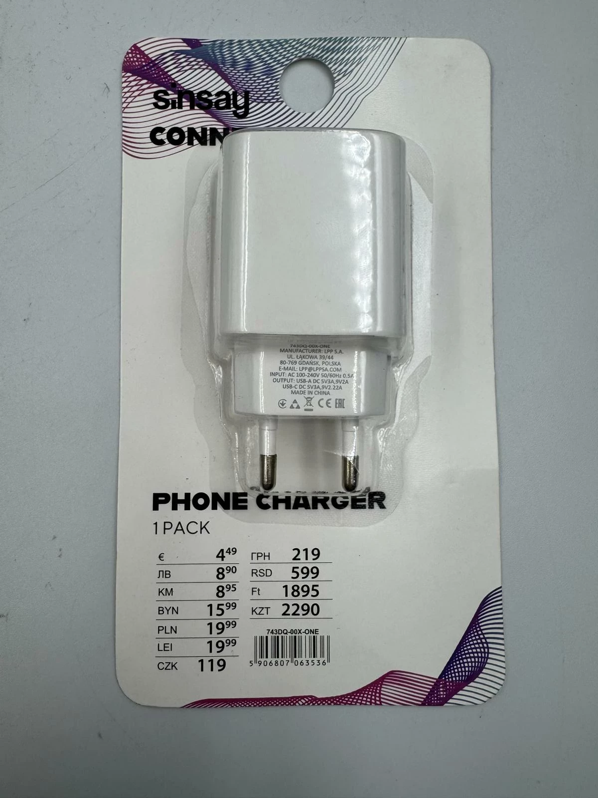 kostki-do-ladowania-chopina-2-katowice