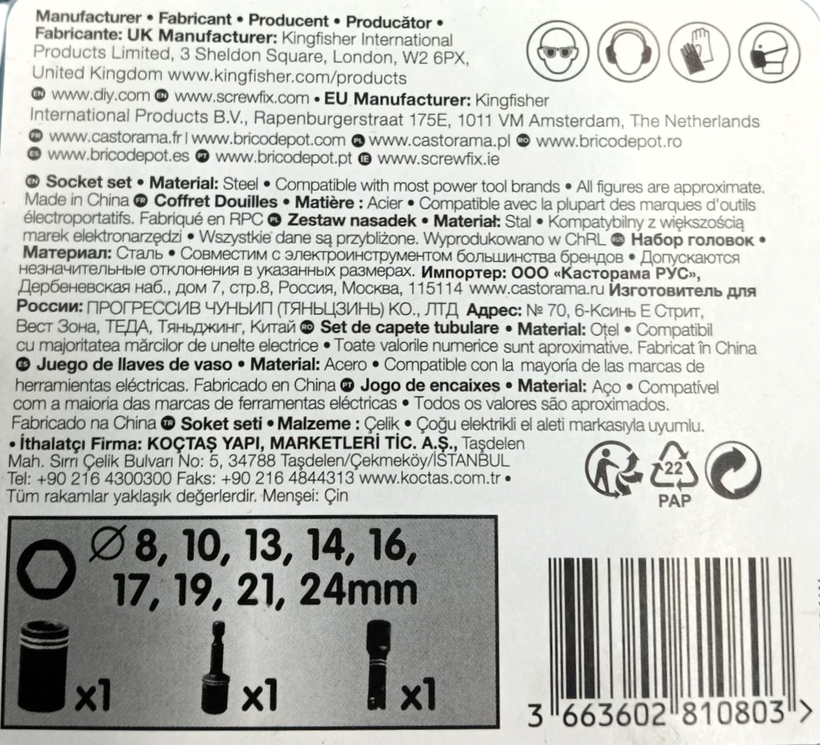 zestaw-nasadek-erbauer-12-szt-adapter-przedluzka-ean-gtin-3663602810803