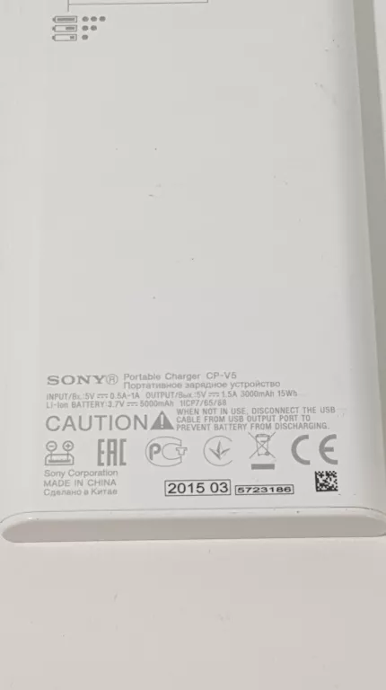 POWERBANK SONY BIAŁY 5000MAH + KABEL