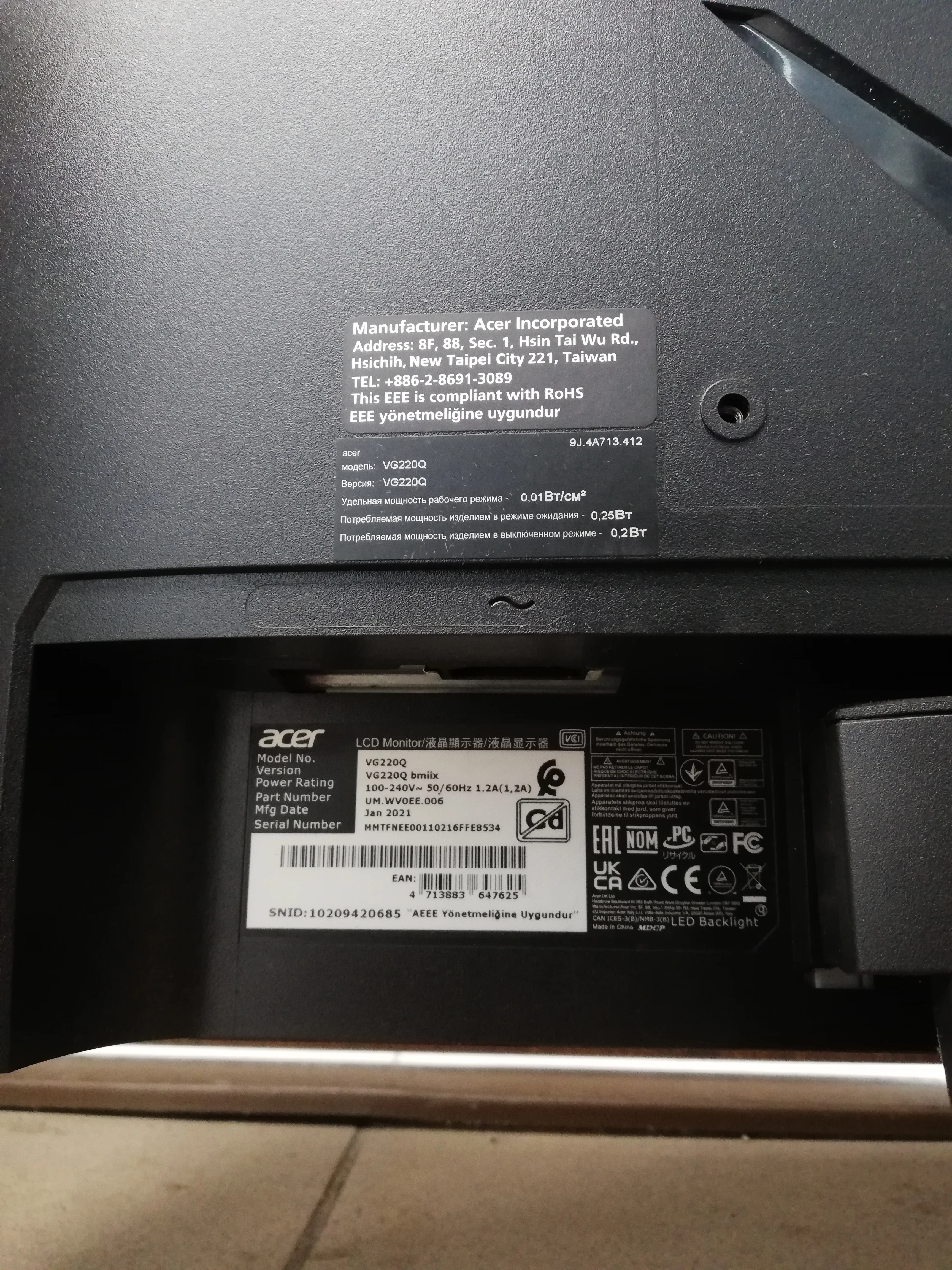 monitor-acer-nitro-vg220qbmiix-215-komplet-rozdzielczosc-natywna-244609-504269