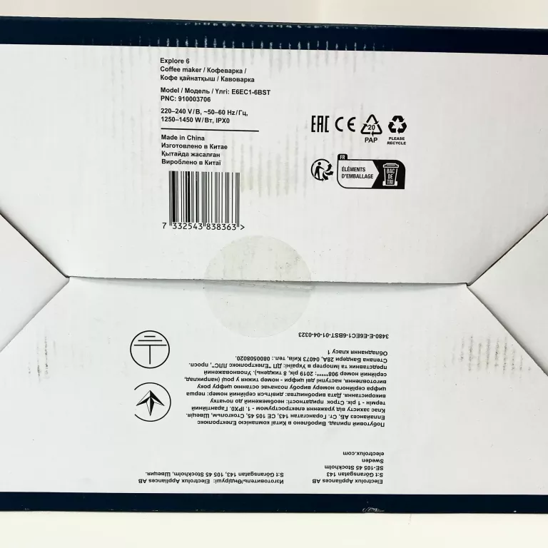 EKSPRES KOLBOWY ELECTROLUX E6EC1-6BST
