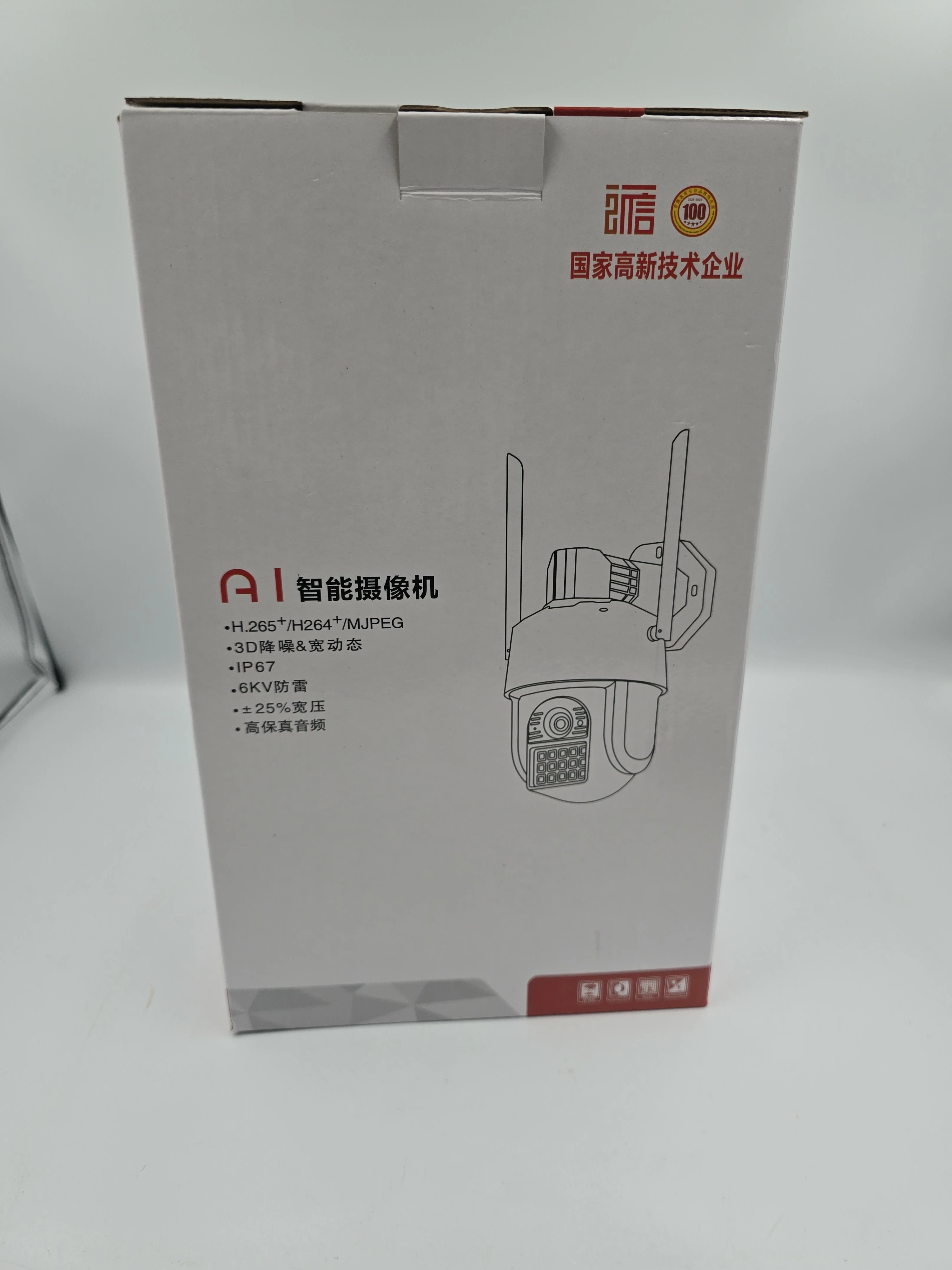 kamera-przemyslowa-at-okazja-technologia-218069-1