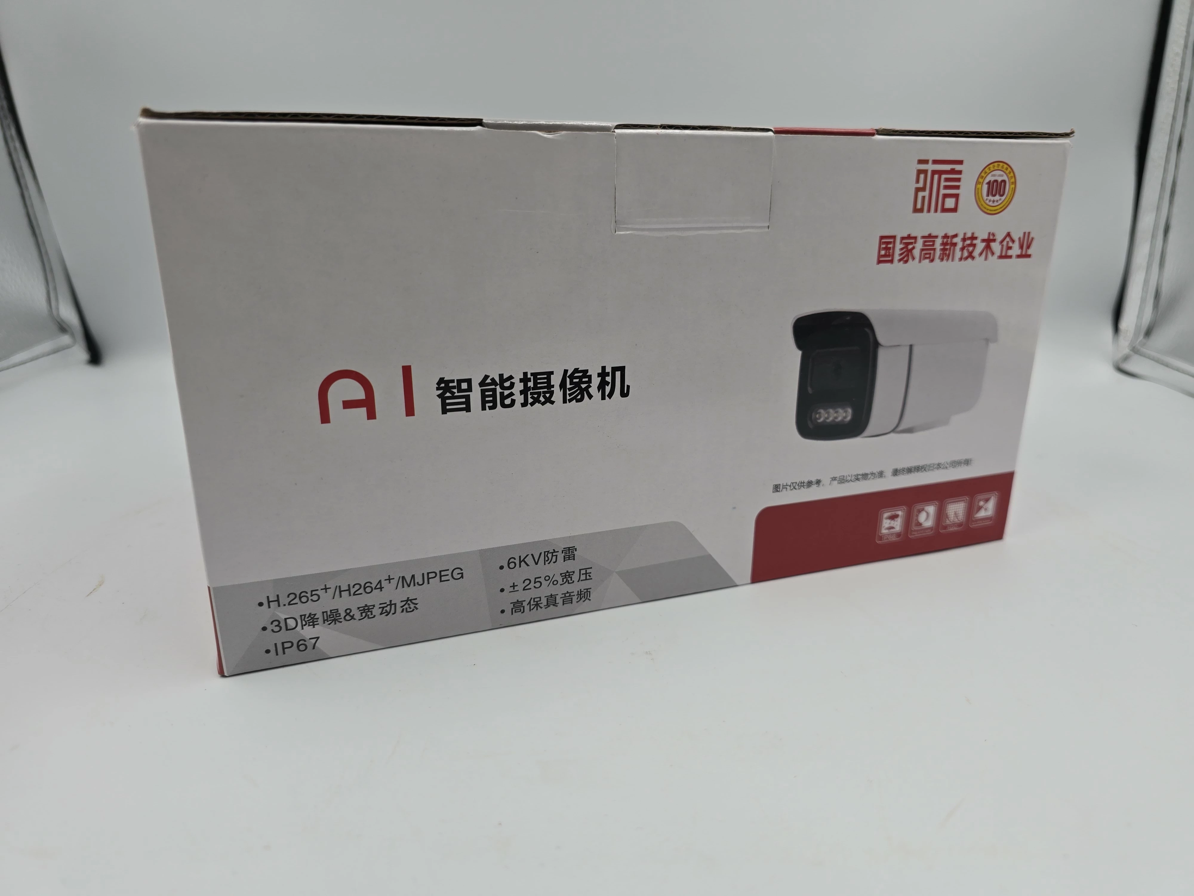 kamera-ip-at-okazja-wyszynskiego-24-tczew