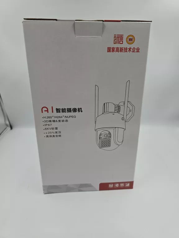 kamera-przemyslowa-at-okazja-technologia-218069-1