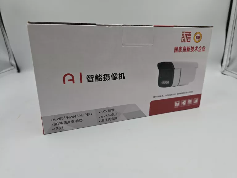 kamera-ip-at-okazja-wyszynskiego-24-tczew