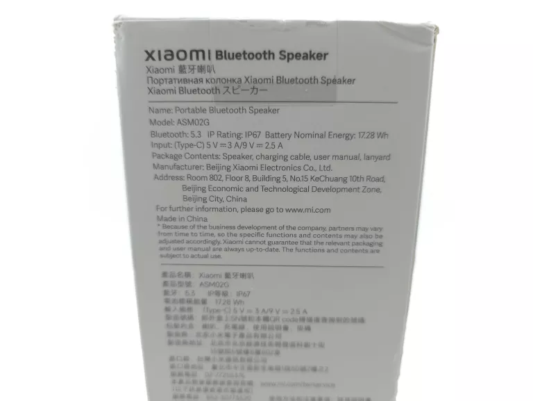 GŁOŚNIK MOBILNY XIAOMI SPEAKER 40W CZARNY