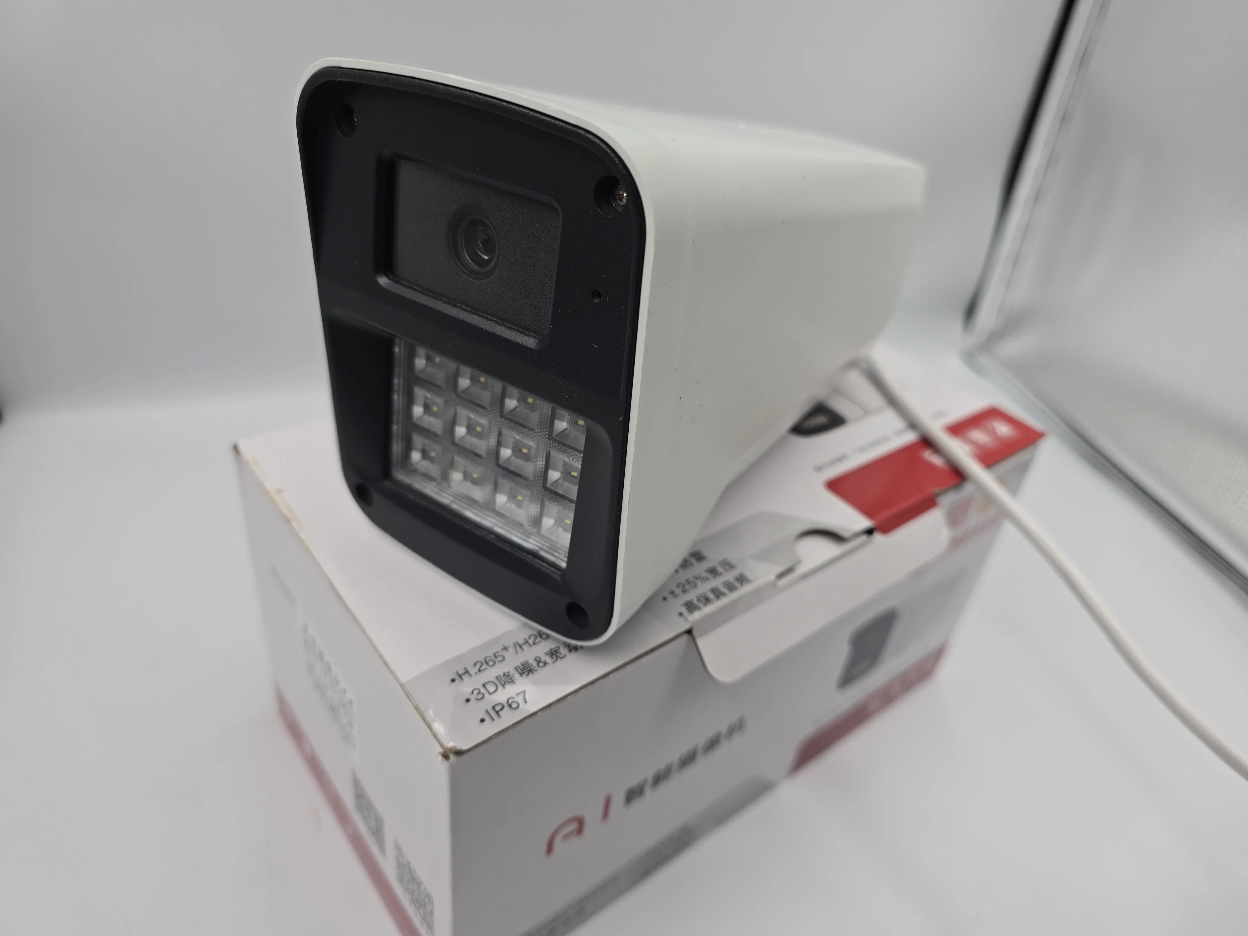 kamera-ip-at-okazja-ean-gtin-5902751045130