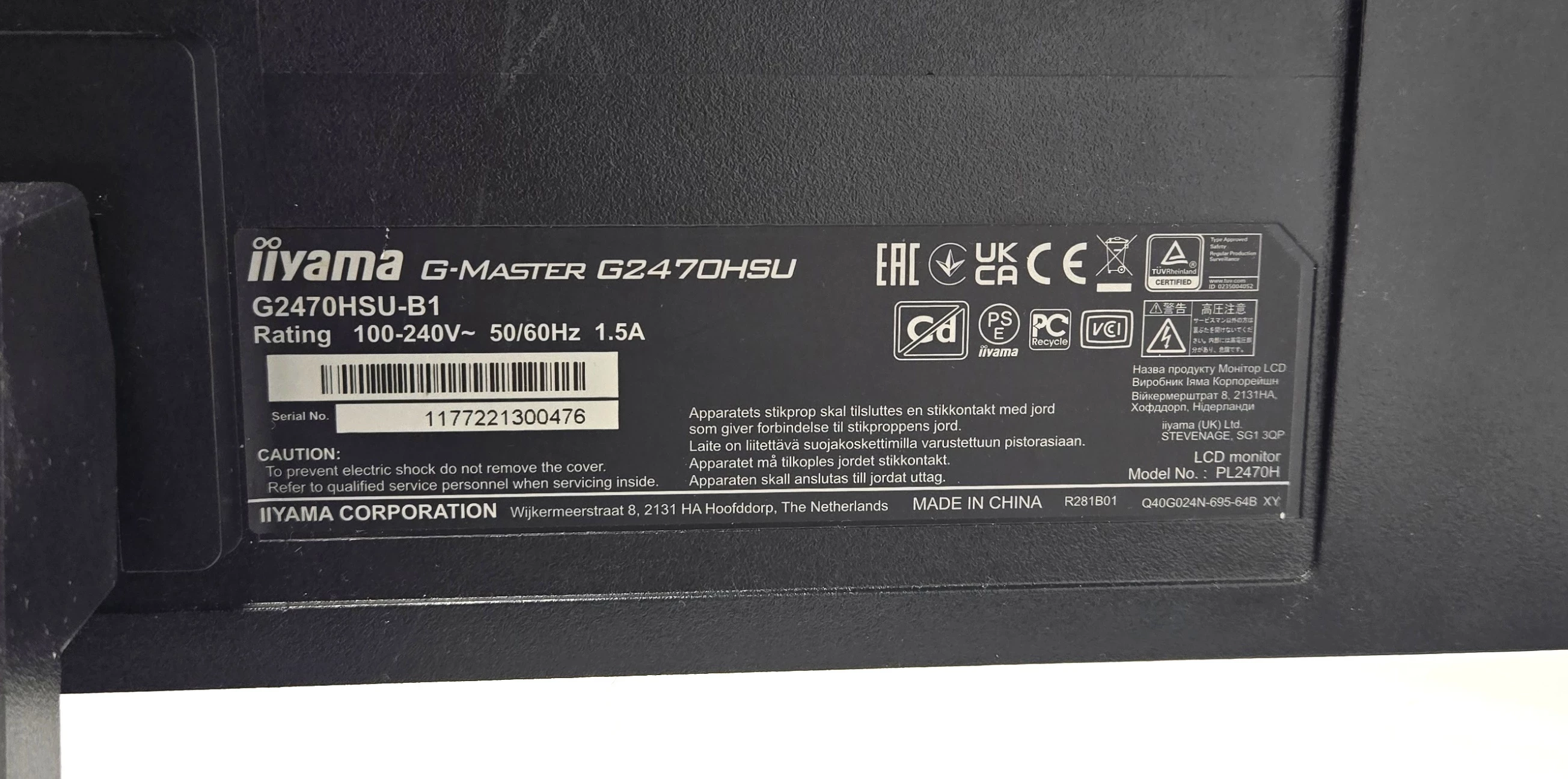 monitor-iiyama-g-master-g2470hsu-1920x1080-180hz-02ms-ean-gtin-4948570123940
