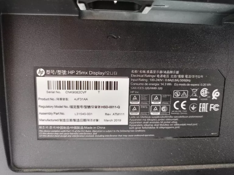 MONITOR GAMINGOWY HP 25MX
