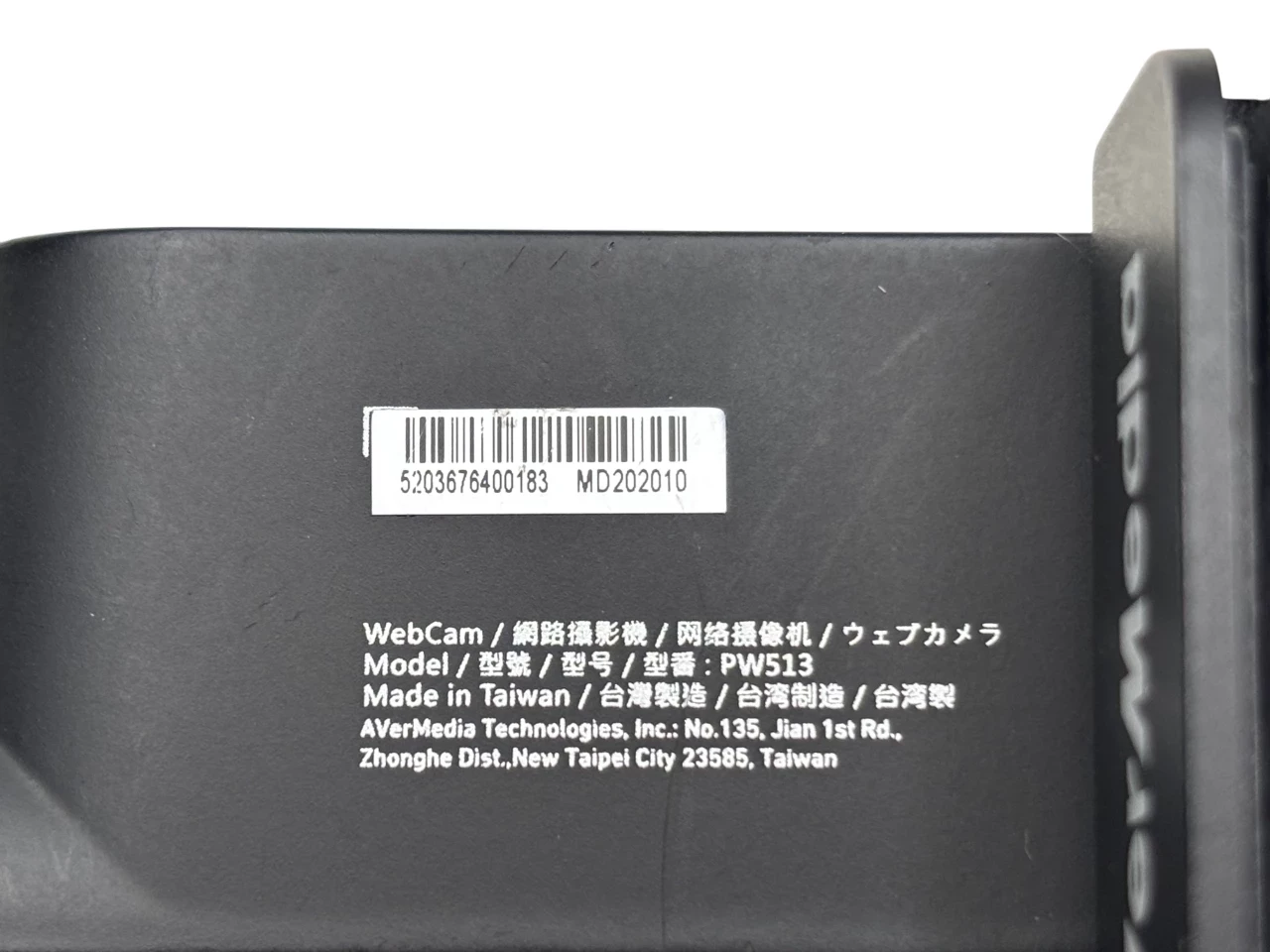 kamerka-internetowa-avermedia-pw513-8-mp-3840-x-2160-px-maksymalna-rozdzielczosc-filmu-384000