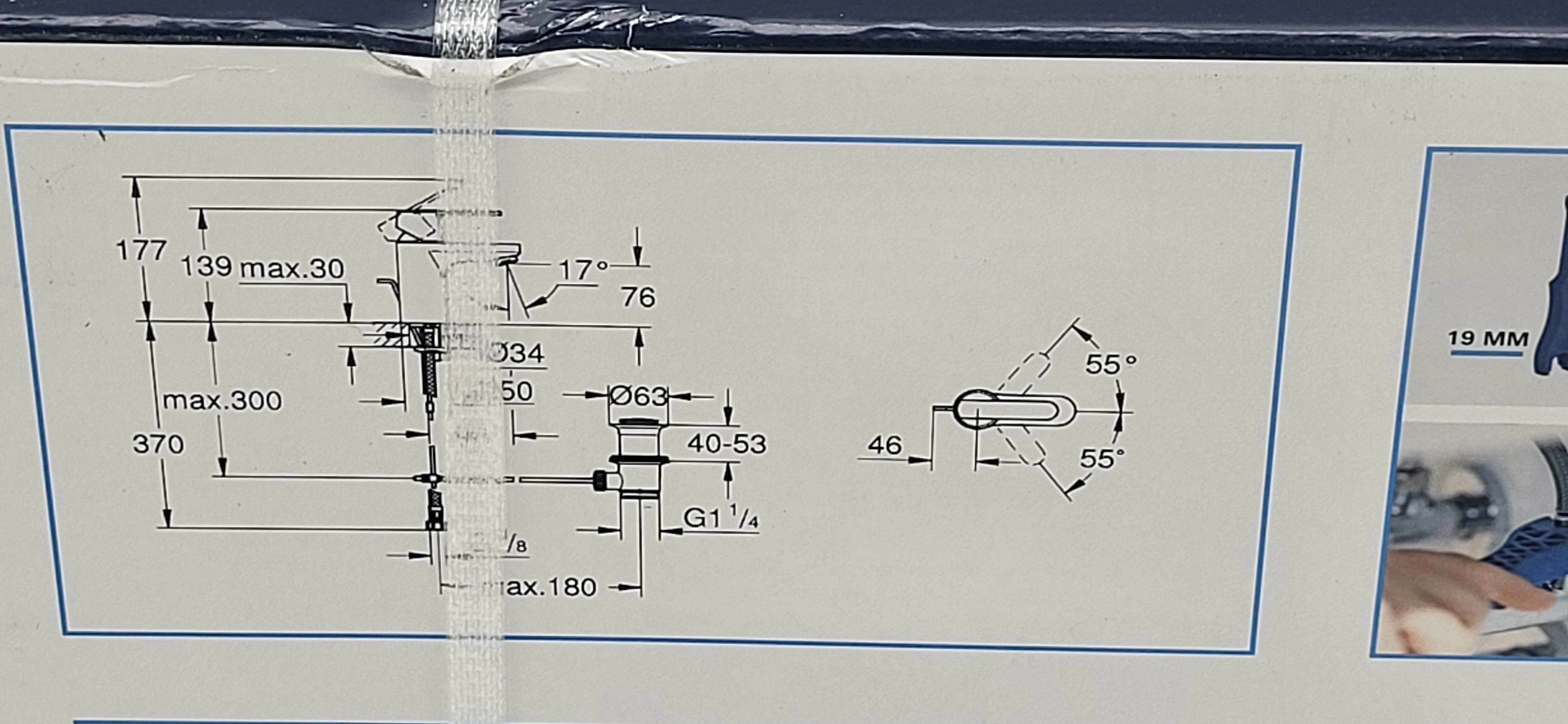 bateria-umywalkowa-stojaca-grohe-get-srebrny-stan-11323-2